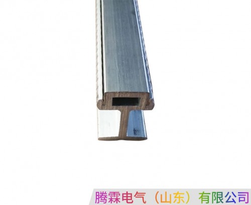 鋁質(zhì)鋼體滑觸線