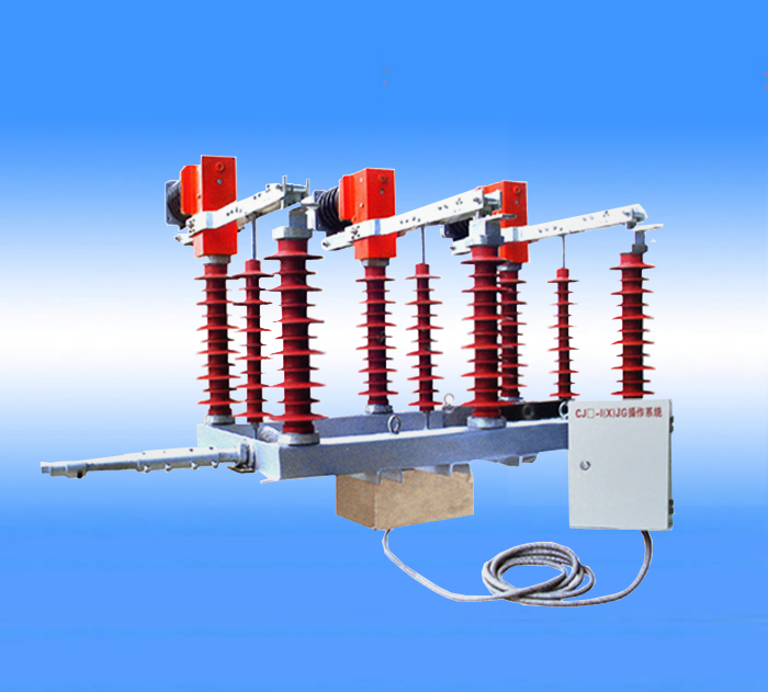 FZW32-40·5真空負荷開關