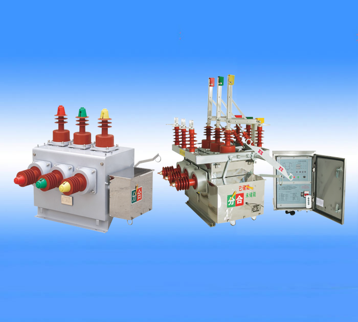 ZW10-11-12G戶外智能高壓雙電源切換裝置生產(chǎn)廠家..