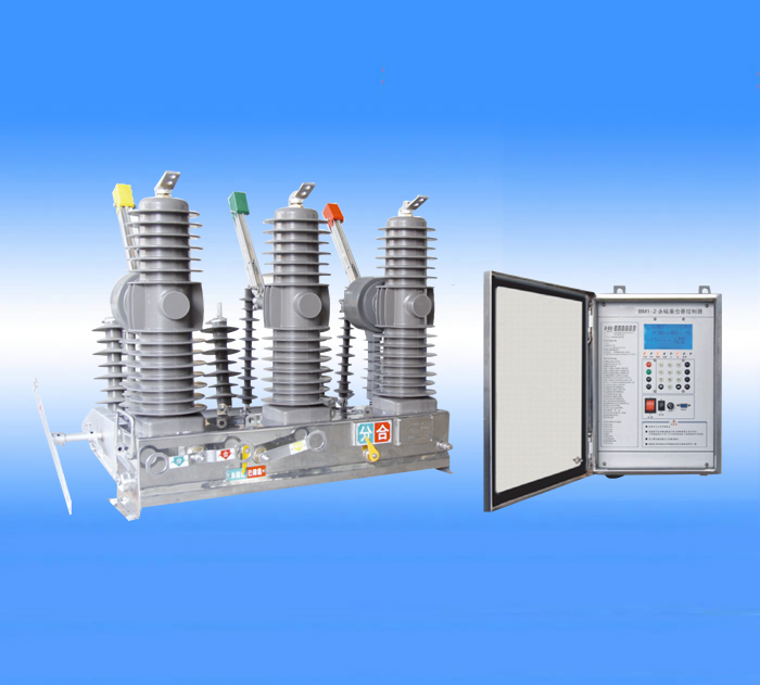 ZW32-24FG戶外高壓真空斷路器