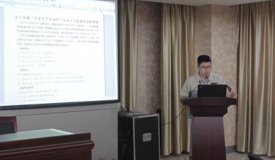 安全第一，預防為主—記模具事業(yè)部安全生產(chǎn)月誓師大會