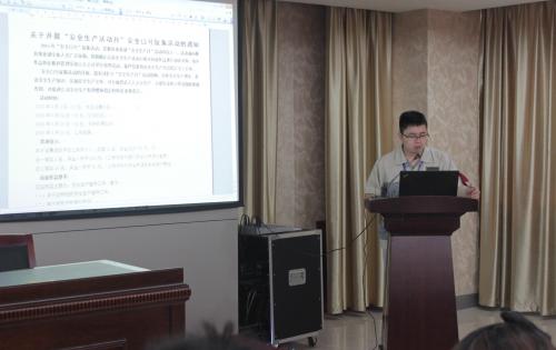 安全第一，預防為主—記模具事業(yè)部安全生產(chǎn)月誓師大會