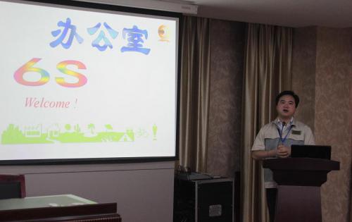合肥高科召開6S專項整頓、整治工作會議，以及OA管理系統(tǒng)培訓