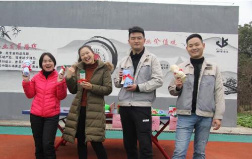 開心迎雙節(jié)，快樂高科人 ——合肥高科與您一起迎新年！