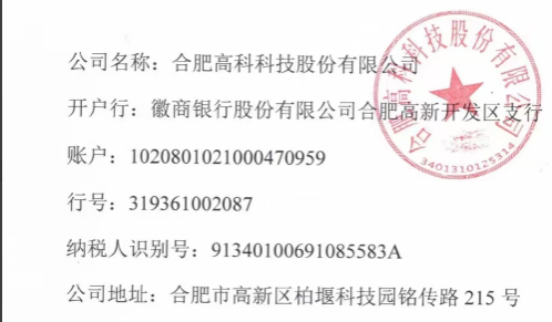 合肥高科安全、環(huán)保、職業(yè)健康模塊年度服務(wù)項(xiàng)目