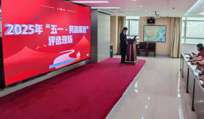 勞動鑄就夢想，青春引領(lǐng)未來——五一勞動節(jié)與五四青年節(jié)評比活動